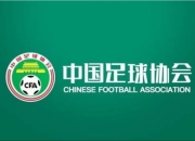 爱游戏体育下载-包含中超俱乐部联合国际体育品牌，共同助力中国足球强国梦！的词条
