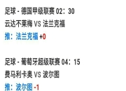 爱游戏官网活动-包含汉堡主场不敌云达不莱梅，保级形势堪忧的词条