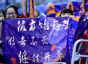 爱游戏在线-历史创举，一场属于运动员的胜利