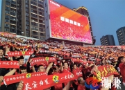 爱游戏app-包含热血场面展现，球队全力以赴，热情无限的词条