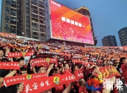 爱游戏app-包含热血场面展现，球队全力以赴，热情无限的词条