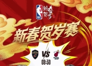 爱游戏体育官网-篮球赛事掀起热潮，球队血战到底