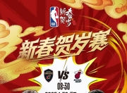 爱游戏体育官网-篮球赛事掀起热潮，球队血战到底