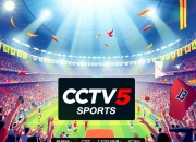 爱游戏体育官网-CCTV5今日节目表：体育迷的盛宴，精彩不容错过！