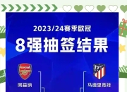 爱游戏体育官网-新一轮欧冠小组赛经典传统强强对话的简单介绍