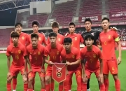 爱游戏app介绍-包含中国足球顶级联赛经历近期一场惊心动魄的较量的词条