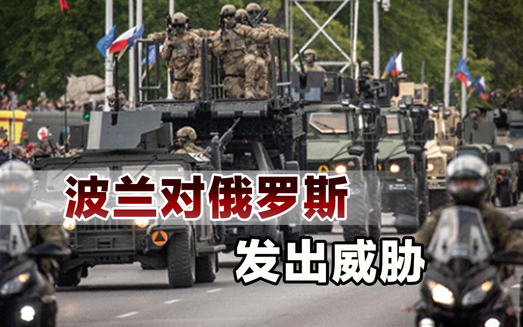 关于波兰险胜芬兰，小组出线希望仍存的信息
