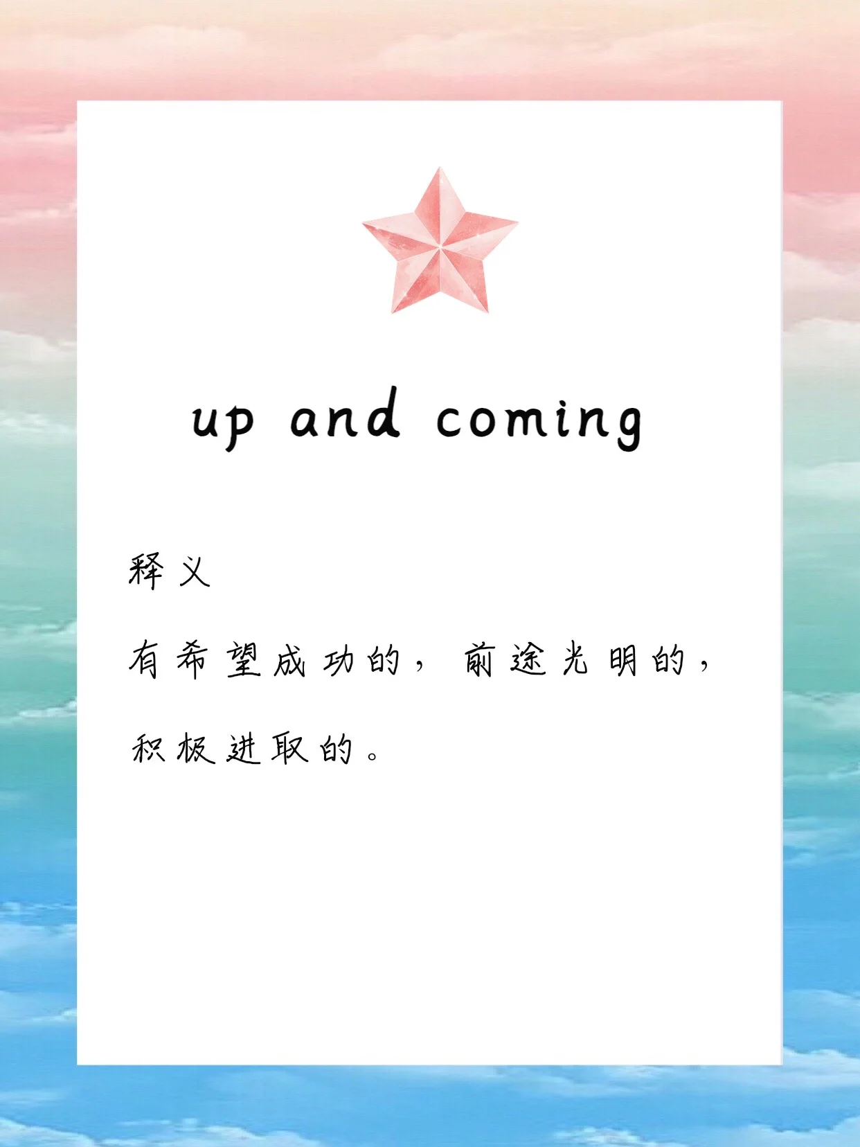 关于荷兰战胜特立尼达和多巴哥，晋级前途一片光明的信息