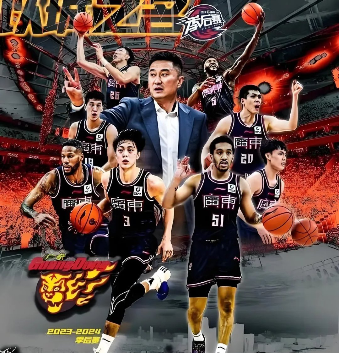 广东队再次挑战对手，能否继续胜利？的简单介绍