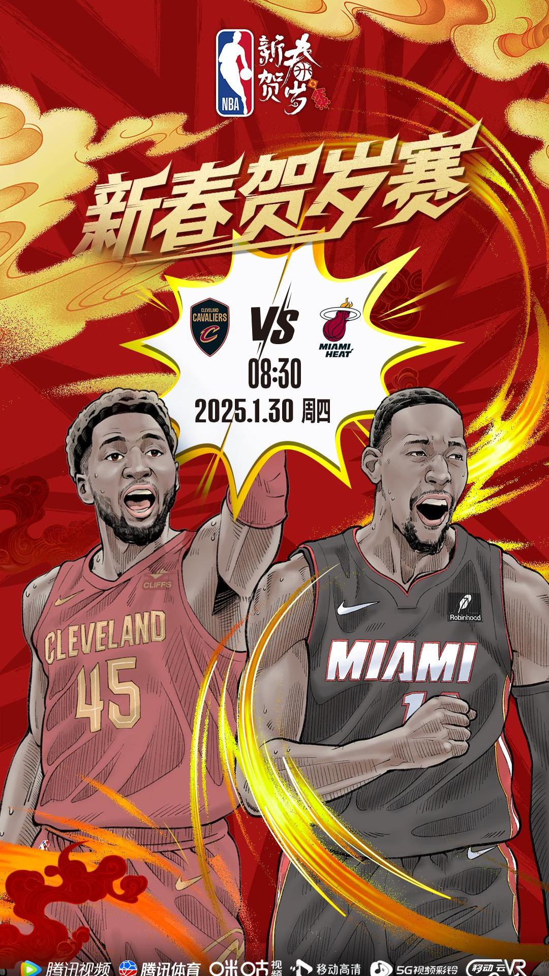 篮球赛事掀起热潮，球队血战到底